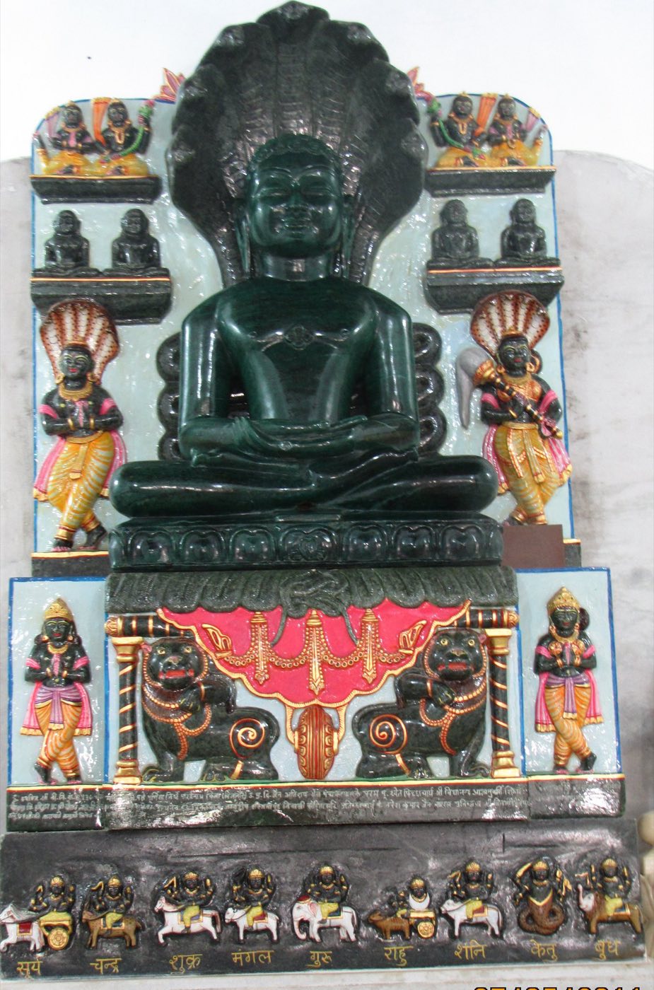 Green-stone image of Bhagwan Chintamani Parshvanath beneath the seven hoods of Dharanendra